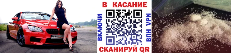 Наркотические вещества Боровичи Каннабис  Альфа ПВП  Метадон  Кетамин  Кокаин  Меф мяу мяу  АМФ 