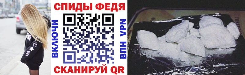 гидра ТОР  Боровичи  Амфетамин 98% 
