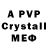 Alpha-PVP СК КРИС Sally Hassan