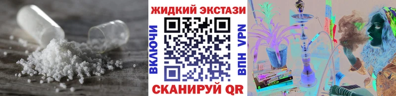 omg как войти  где можно купить наркотик  Боровичи  БУТИРАТ BDO 33% 