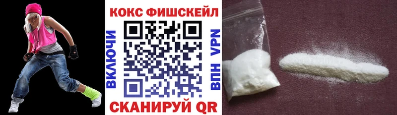 Cocaine 97%  Боровичи 