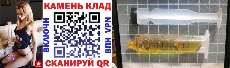 ГАШИШ гашик Боровичи