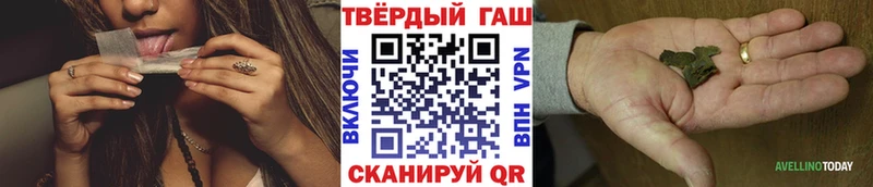 Гашиш ice o lator  Боровичи 