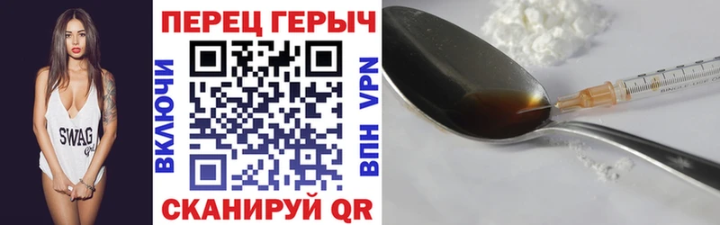 ГЕРОИН Heroin  как найти наркотики  Боровичи 