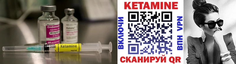 Кетамин VHQ  хочу   Боровичи 