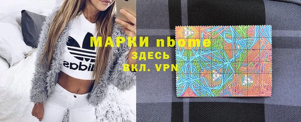 ГАЛЛЮЦИНОГЕННЫЕ ГРИБЫ Нея