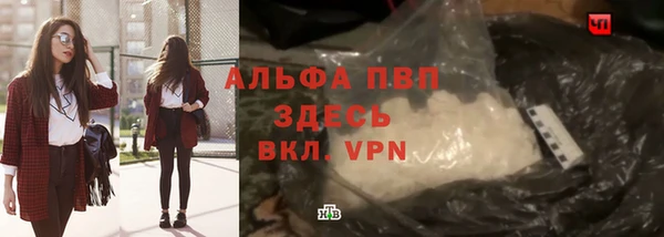 меф Алексин