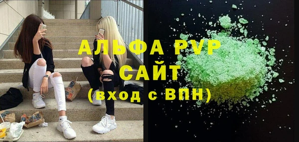 скорость mdpv Армянск