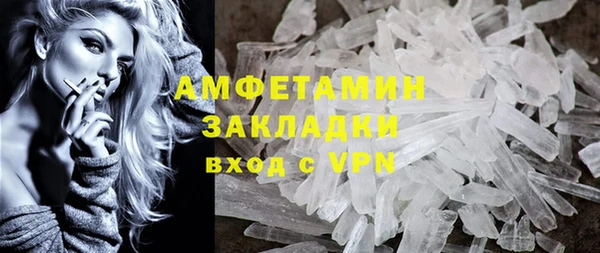 скорость mdpv Армянск