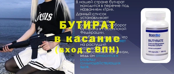 гашик Нефтегорск