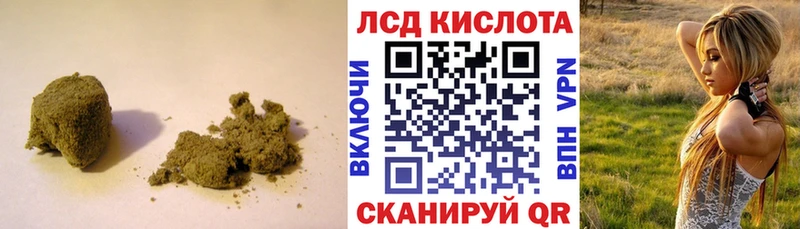 LSD-25 экстази кислота  Боровичи 