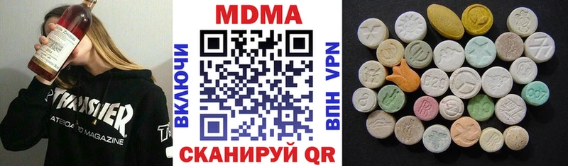 купить наркотик  Боровичи  MDMA crystal 