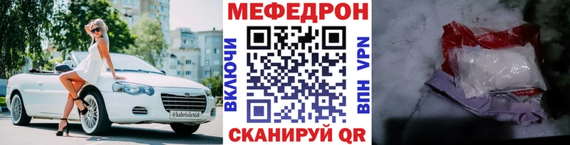 hydra как зайти  где найти   Боровичи  Мефедрон 4 MMC 