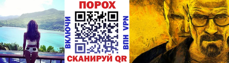закладка  Боровичи  Первитин мет 